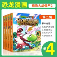 漫画封面 新人首单立减十元 21年10月 淘宝海外