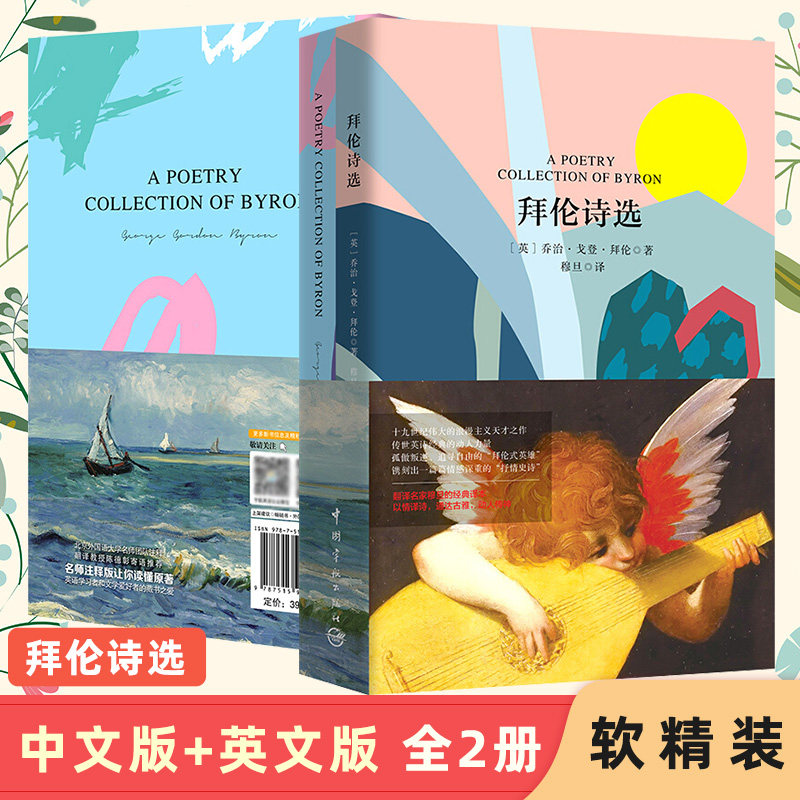 伟大英文 新人首单立减十元 21年7月 淘宝海外