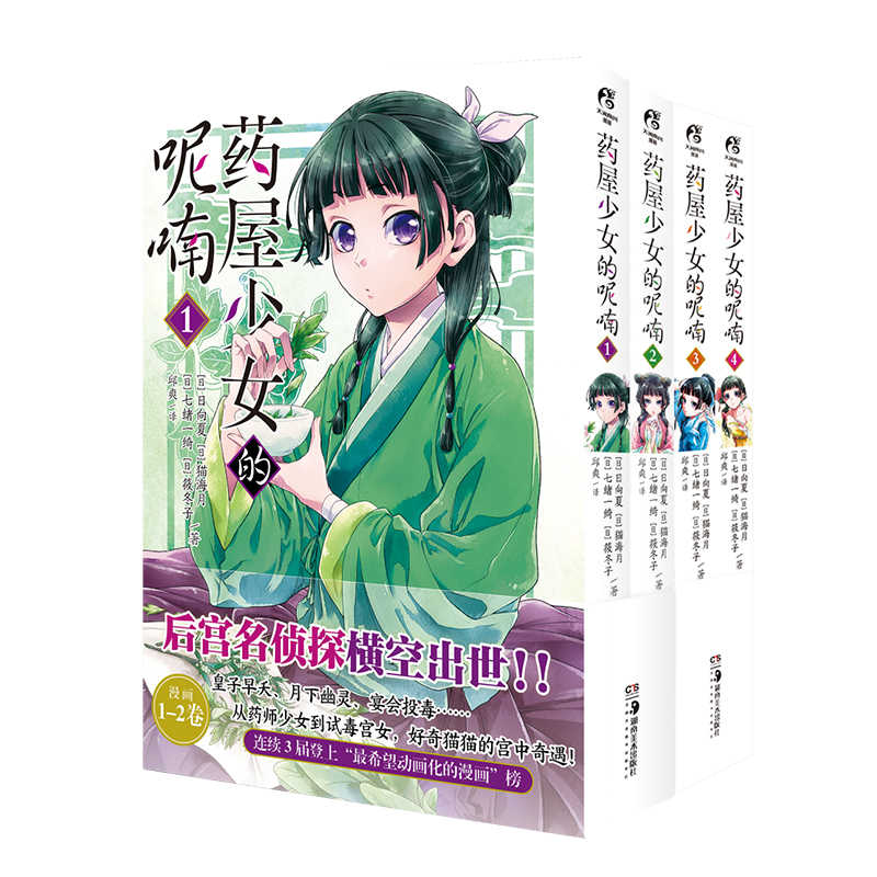 日本女古代装 Top 46件日本女古代装 22年12月更新 Taobao