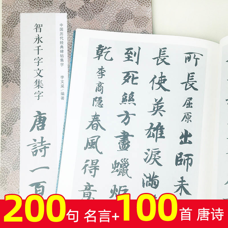 学习名言 新人首单立减十元 21年10月 淘宝海外