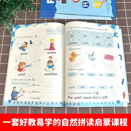 Дядя Лигер Ругер естественный метод чтения 1-2-3-4-5 Том Чита