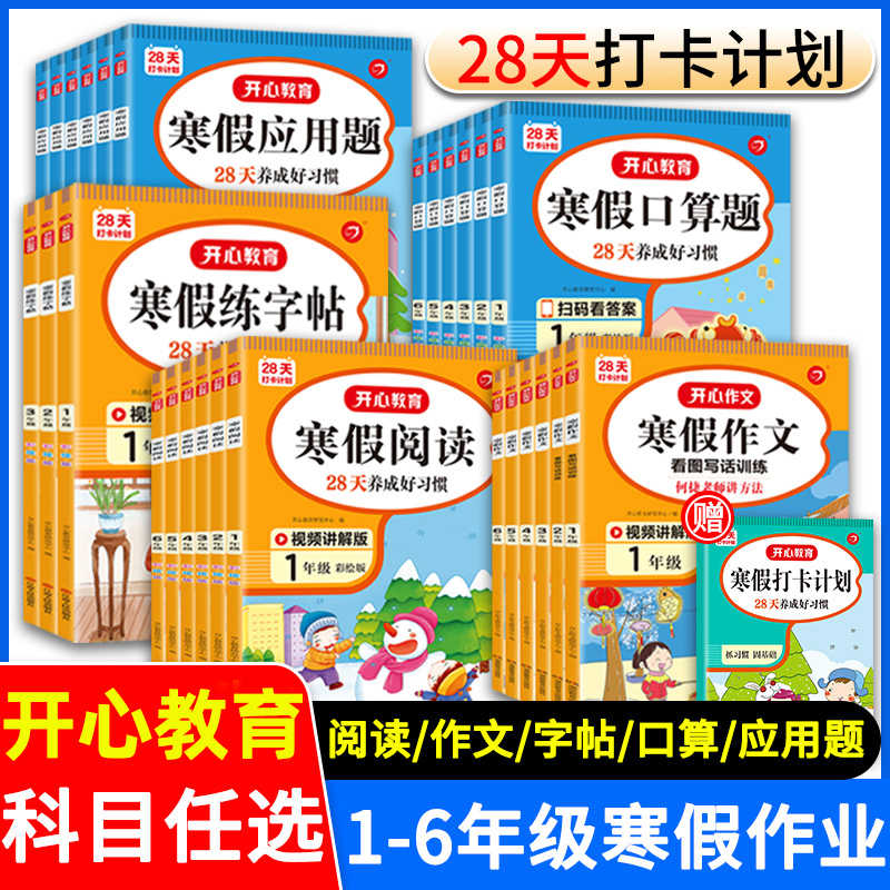 作文卡 Top 1000件作文卡 22年12月更新 Taobao