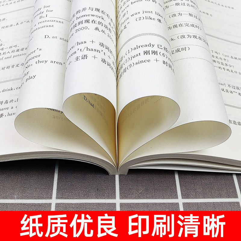 新版新概念英语1同步练习新版新概念英语学习与测试辅导系列小学初中少儿英语辅导书新概念英语第一册同步辅导西安交通大学出版社 - 图2