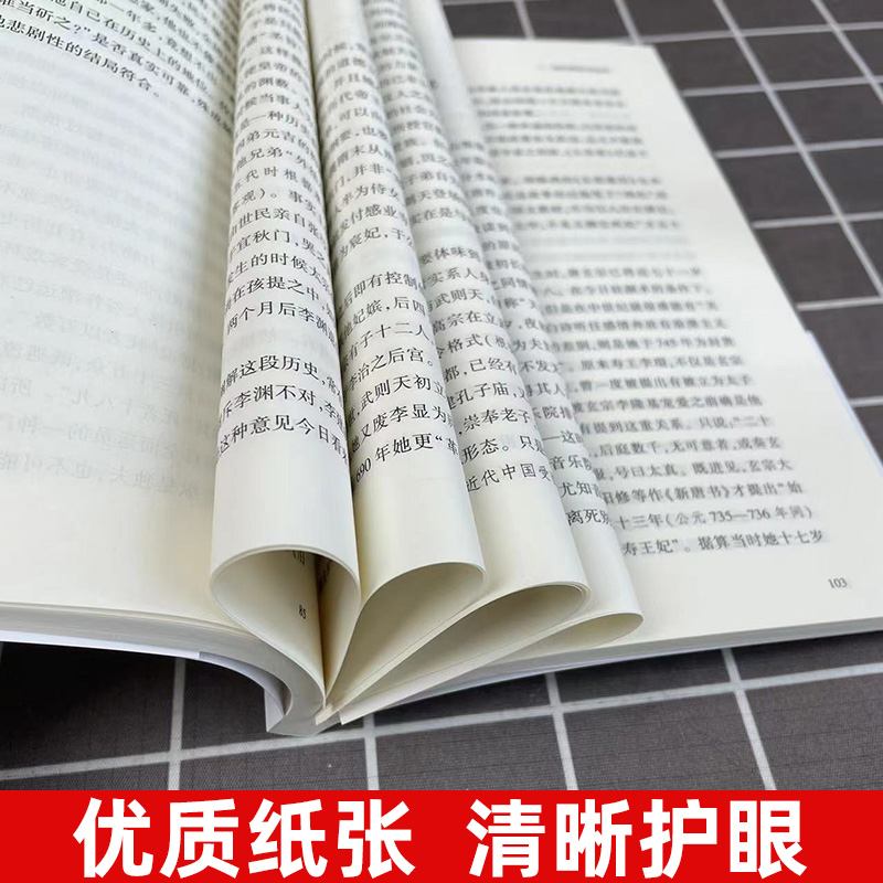 黄仁宇全集 赫逊河畔谈中国历史普及本 黄仁宇先生代表作 中国先秦至元末历史漫笔集 经济政治历史书籍九州出版社 - 图1