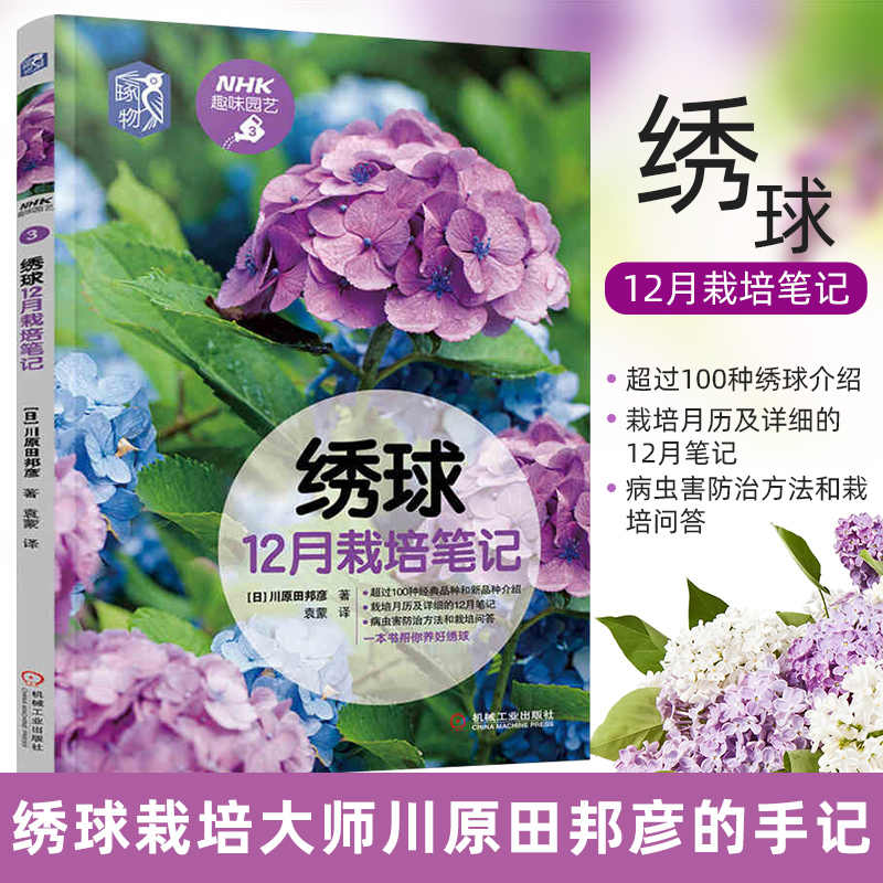 趣味球花 新人首单立减十元 21年11月 淘宝海外