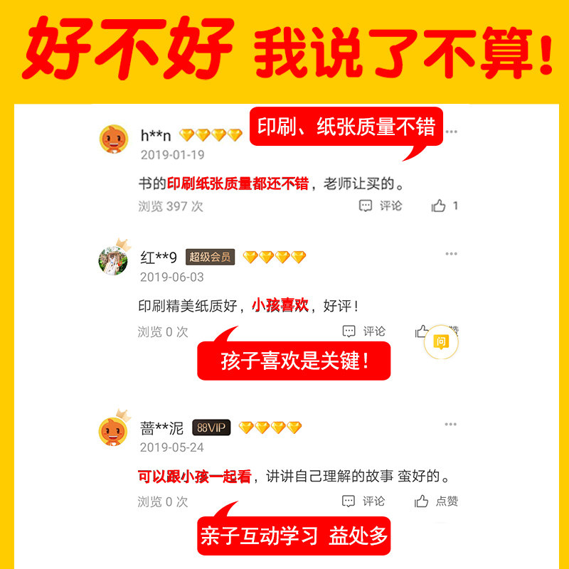 文言文启蒙读本 新修订版新一版 杨振中编著小升初中小学通用小学生背文言文阅读训练全解一本通解读经典诵读小古文上海辞书出版社