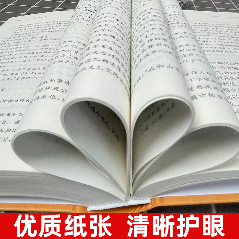 贞观政要 中华书局正版精装 中华经典名著全本全注全译丛书三全本系列 全集原著无删减原文注释译文文白对照 国学经典历史名著书籍 - 图2