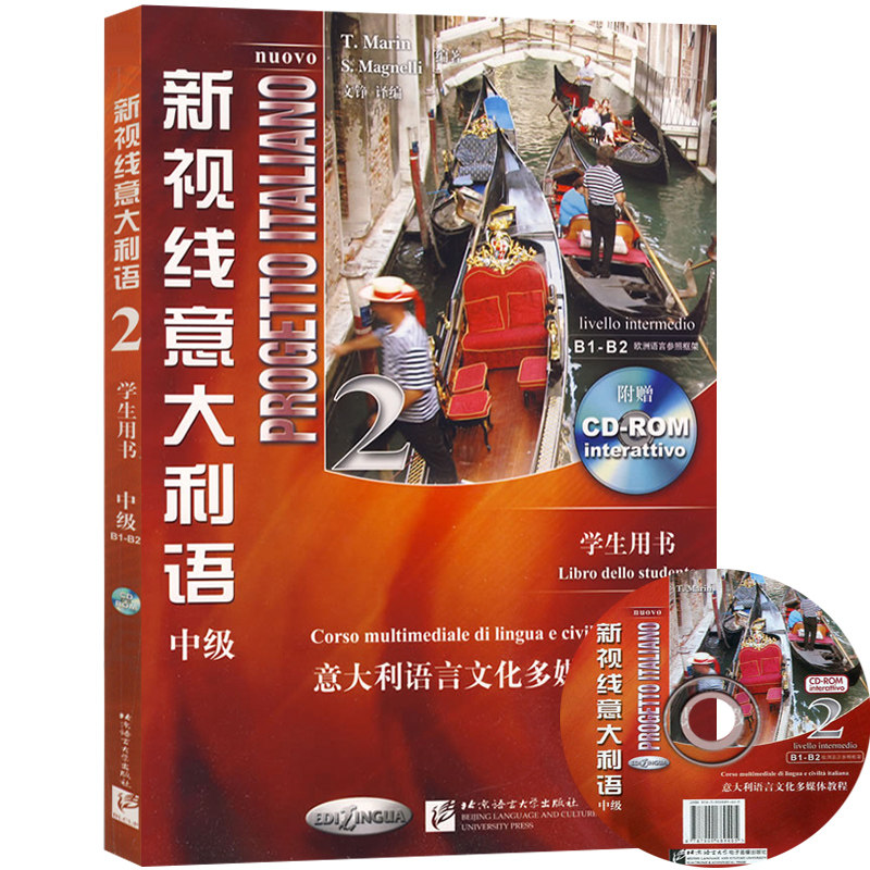 汉语
