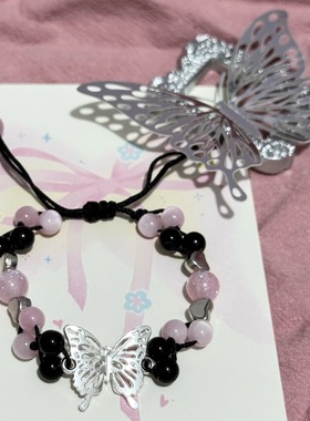 萌甜甜酷风蝴蝶仙女手工编织少女感可爱ins闺蜜送女友礼物配饰