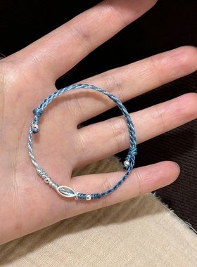 萌甜深海小鱼手工编织渐变手链手绳好运小众设计简约饰品闺蜜情侣