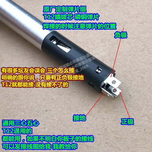 铝合金T12手柄电烙铁oled焊台k2手柄616数显烙铁发热芯控制板t12 - 图1