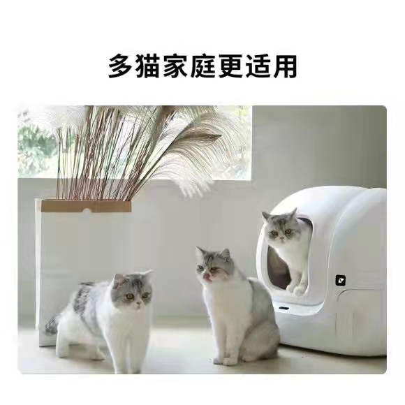 米欧宠物 小佩智能全自动猫砂盆猫厕所MAX封闭大号自动铲屎机 - 图0