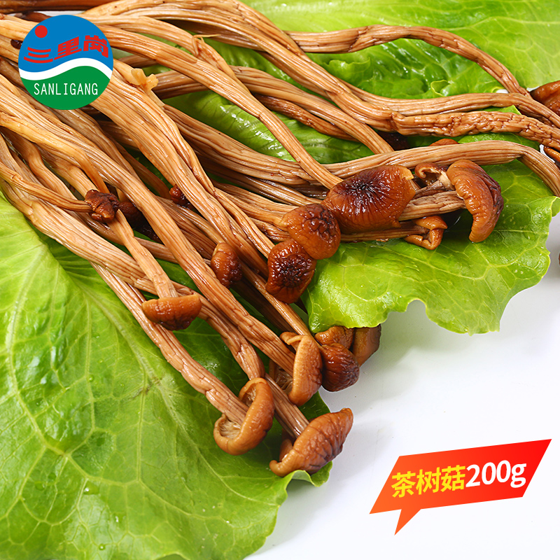 三里岗农家菌菇干货组合装 年货礼盒 春节过年送礼佳品 实用礼品,淘宝优惠券,粉丝福利购,淘宝优惠卷