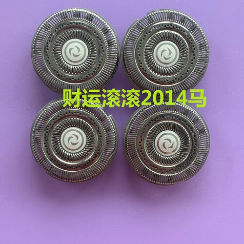 适用志高YZ-378/877 CX901/902电动剃须刀刀头网罩迷你刮胡刀电线 - 图0