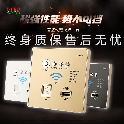 86型家用全屋套装POE版5G千兆wifi面板ap无线路由器AC管理一体机-图2