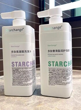 山姆同款洗发水沐浴露护发素