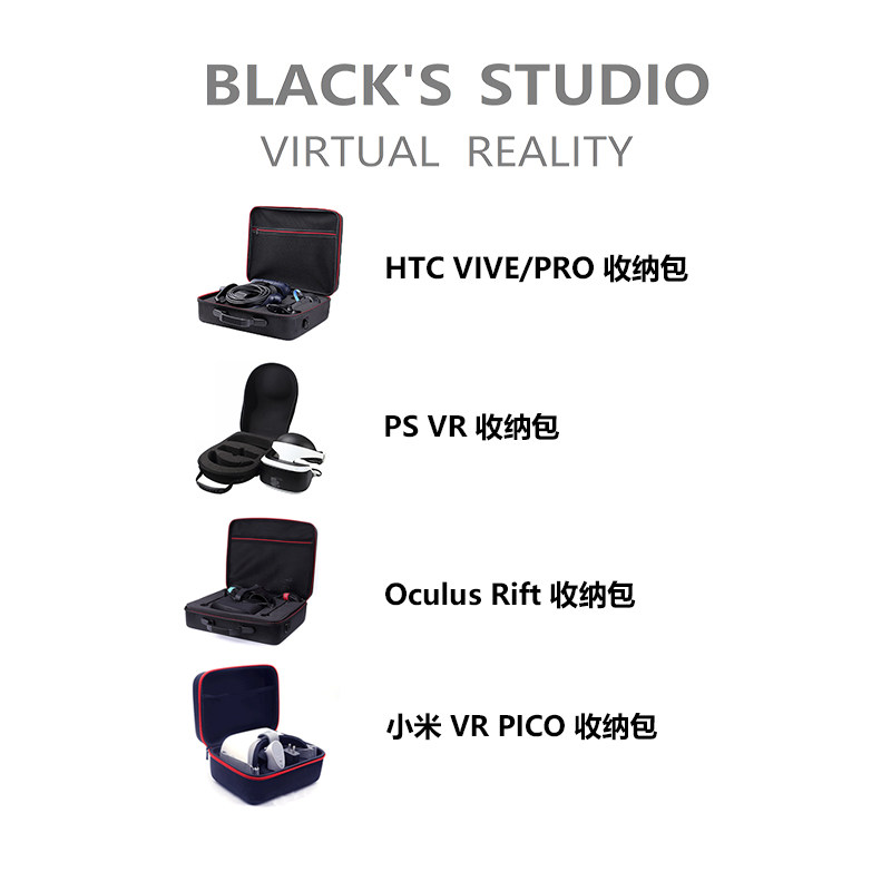 Psvr收纳 新人首单立减十元 21年7月 淘宝海外