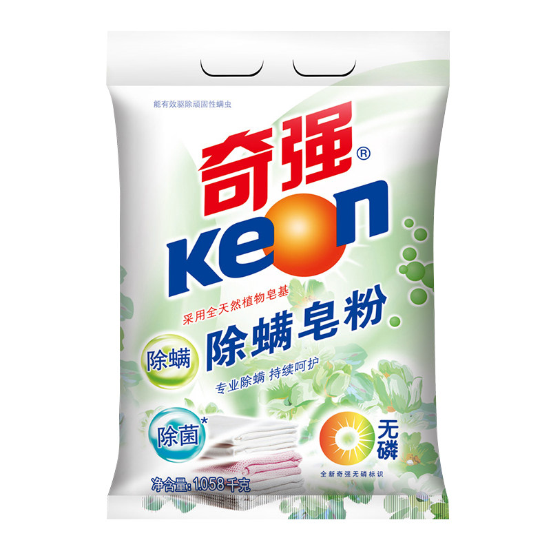 奇强去螨皂粉6.36斤皂基专用*3 奇强洗衣粉