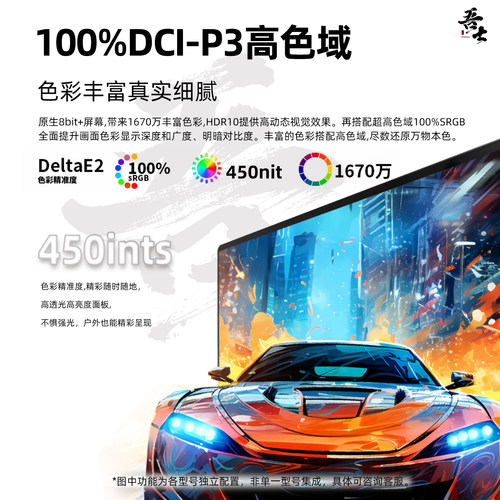 吾士4K高刷便携显示器15.6寸无线手机笔记本副屏Switch外接投屏PS - 图2
