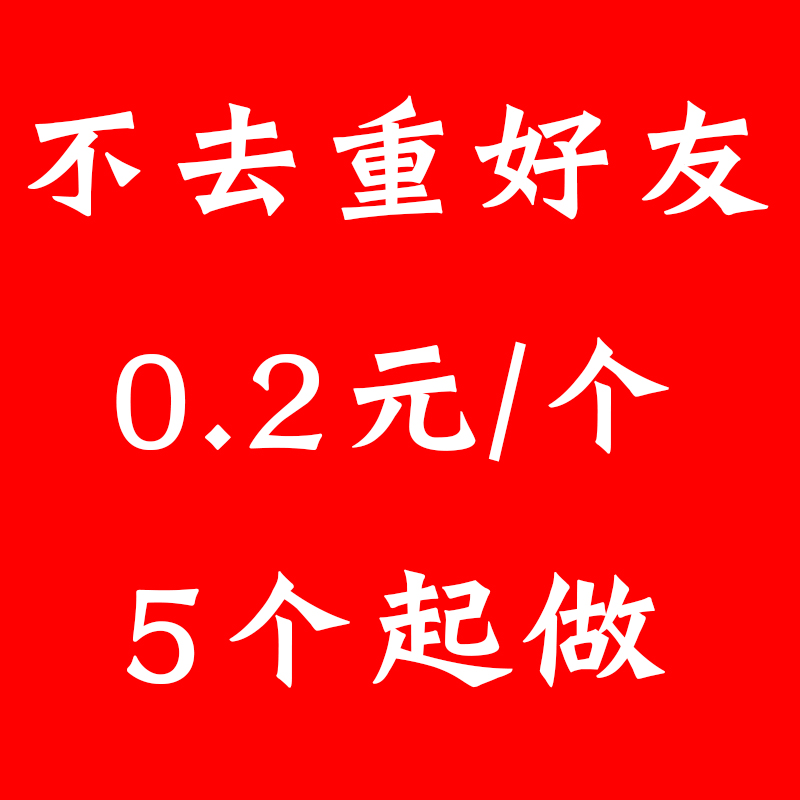 企业微信加客户去重不去重好友设计小程序会员注册绑定公众号关注 - 图0