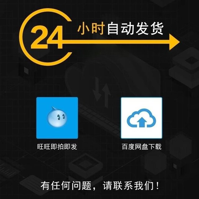 Alibaba International Station details homepage decoration design English homepage psd source file layered material template