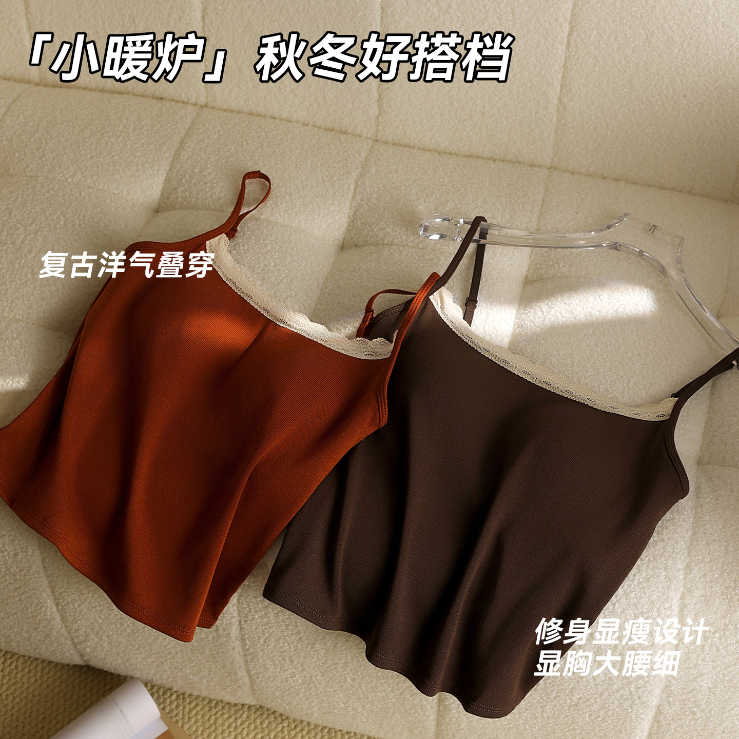 巨暖！磨毛加薄绒吊带背心女秋冬女士保暖带胸垫内搭一体打底上衣,淘宝优惠券,粉丝福利购,淘宝优惠卷