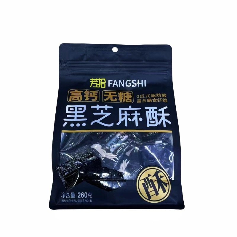 芳拾无糖黑芝麻酥孕妇解馋小吃追剧坚果干果休闲零食品新年货送礼,淘宝优惠券,粉丝福利购,淘宝优惠卷