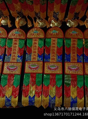 佛堂装饰 家用小号彩幡五方佛幡 寺院挂饰挂幡 小号经幢 一对包邮