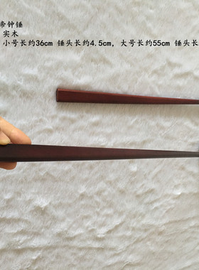 打鼓棒大鼓槌帝钟槌帝钟锤帝钟棒木鱼棒胶棒包邮