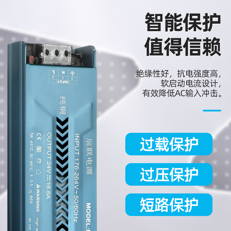 220V转换24V灯带电源LED灯箱防潮静音变压器室内恒压24v开关电源 - 图2