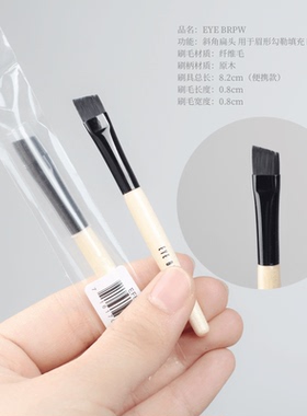 捡漏！bb家动物毛遮暇化妆刷