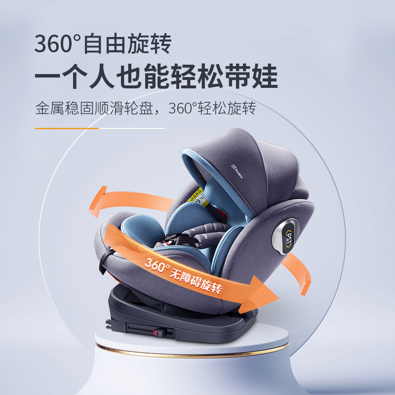 besbet旗舰店besbet儿童安全座椅汽车用0-12岁宝宝婴儿车载360度旋转坐椅可躺1