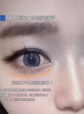 晚安散粉珍珠蚕丝蜜粉控油推荐