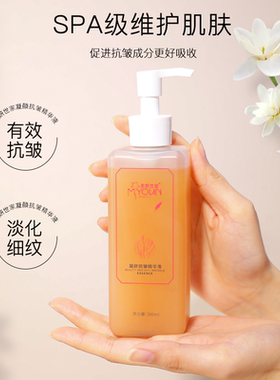 美妍世家凝颜抗皱精华液专柜正品