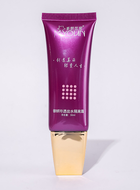 美妍世家御妍玲透出水隔离霜