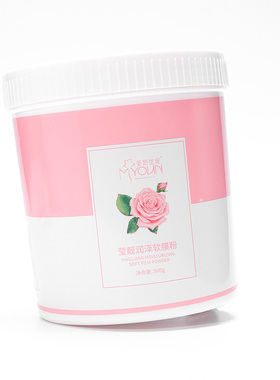 美妍世家莹靓润泽软膜粉500g