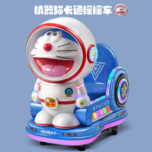 摇摇车新款航天组合摇摆机厂家直销商用投币摇摇马小孩家用玩具车 - 图2