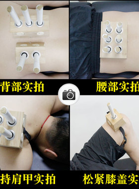 艾灸原始点竹制温灸器