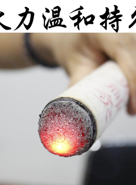 臻艾野生桑皮纯手工石臼绒艾条