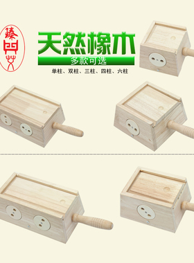 橡木制艾绒灸盒随身灸家用全身脚宫寒肚子通用温灸器具竹制艾绒盒