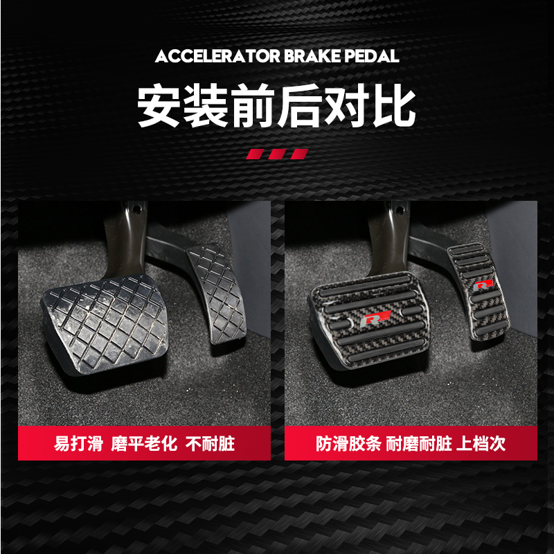 适用大众途观/途岳/途昂/高尔夫油门踏板迈腾/探岳/CC刹车脚踏板 - 图0