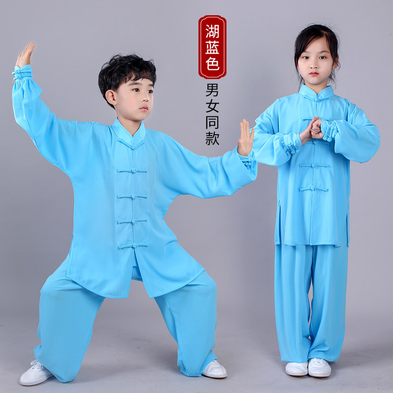 儿童武术服太极服男女学生练功服学校团体比赛表演服少儿太极拳服 - 图2