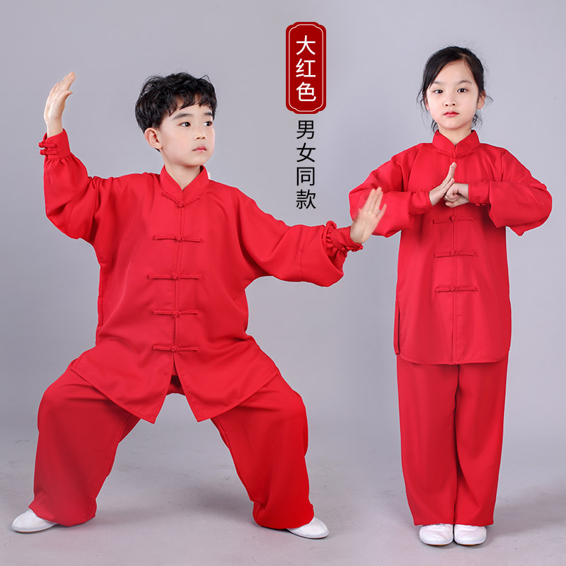儿童武术服太极服男女学生练功服学校团体比赛表演服少儿太极拳服 - 图1