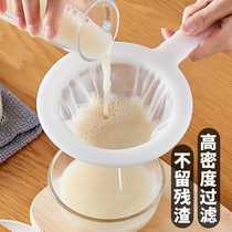 Soy Milk Filter Screen Home Ultrafine Juice Drain Mesh Griddle Separated Filter Mesh Yarn Filter Bag Kitchen Leak Spoon