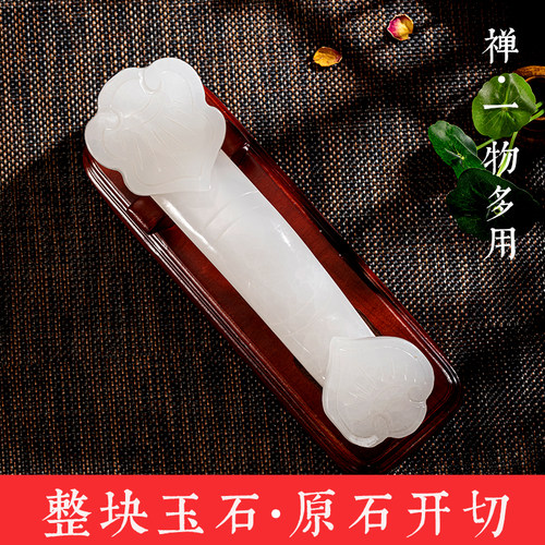 乐善堂天然玉石如意中式客厅家居装饰品乔迁公司开业礼品桌面摆件 - 图1