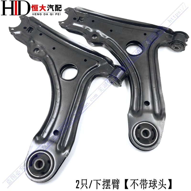 适用奇瑞风云2 旗云2 旗云 风云优翼 凯翼C3下摆臂 下支臂 控制臂 - 图0
