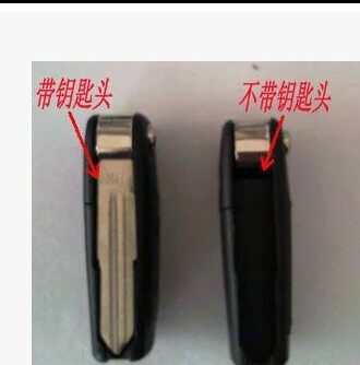 原厂 奇瑞威麟V5 威麟X5 遥控钥匙 折叠钥匙胚 遥控器芯片转发器 - 图1