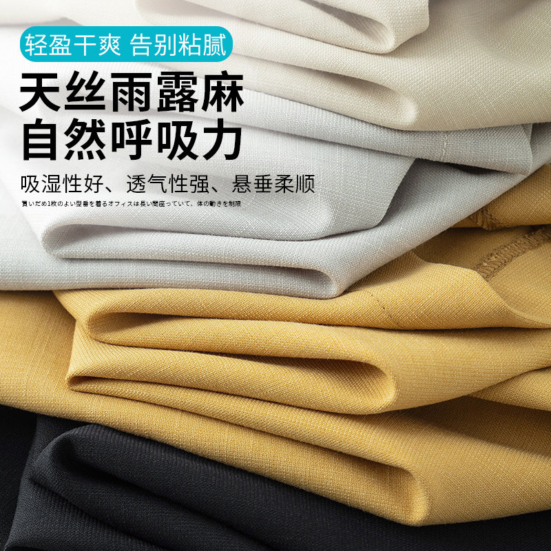 天丝亚麻窄版阔腿裤女薄2026夏季新款垂感高腰直筒棉麻休闲长裤子
