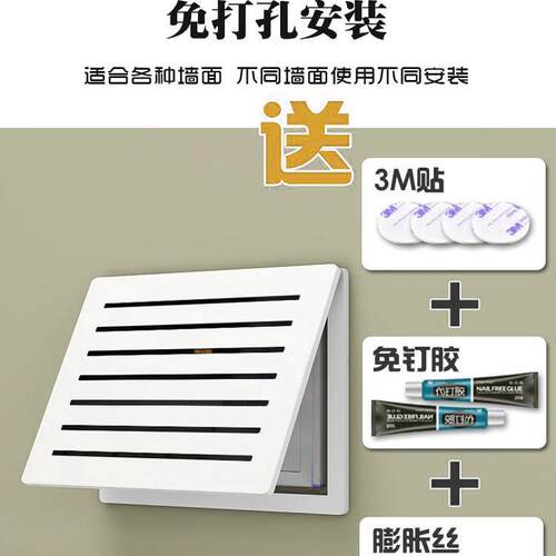 翻盖电表箱装饰画现代简约遮挡多媒体弱电箱电闸盒电源箱配电箱画 - 图2