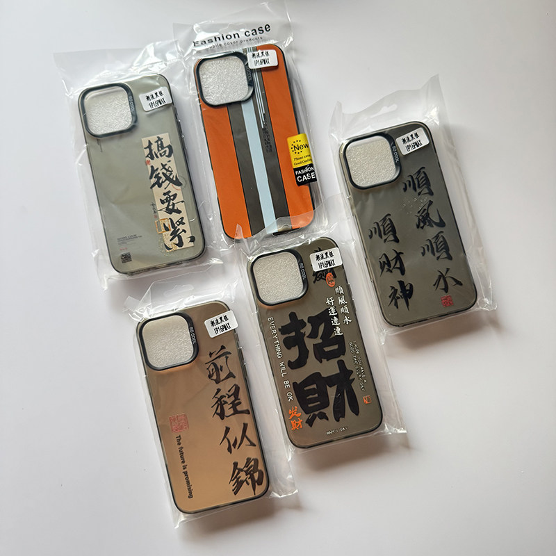 适用 华为荣耀500 400 X70i 畅享80S Pura70 Mate80ProMax P60 Maigc7 畅玩60Plus Nova14黑银磨砂卡通手机壳,淘宝优惠券,粉丝福利购,淘宝优惠卷